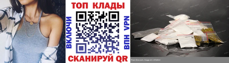Купить наркотики цена Чебоксары МАРИХУАНА  Галлюциногенные грибы  Меф  Cocaine 