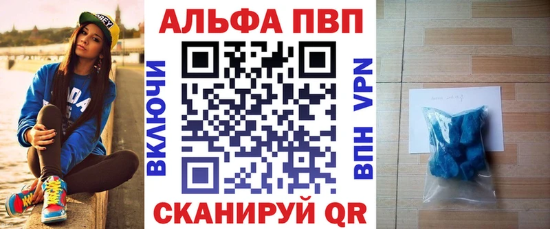 APVP Crystall  blacksprut как зайти  Чебоксары 