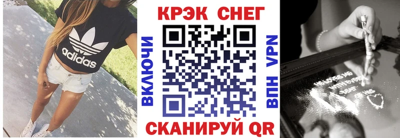 Cocaine 98% Чебоксары