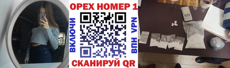 купить наркотики сайты Чебоксары ОМГ ОМГ вход COCAIN 98%