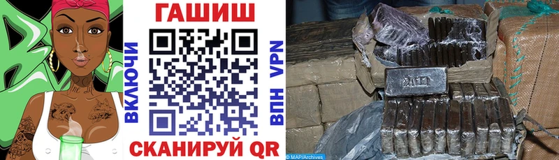 ГАШИШ hashish  где найти наркотики  Чебоксары 