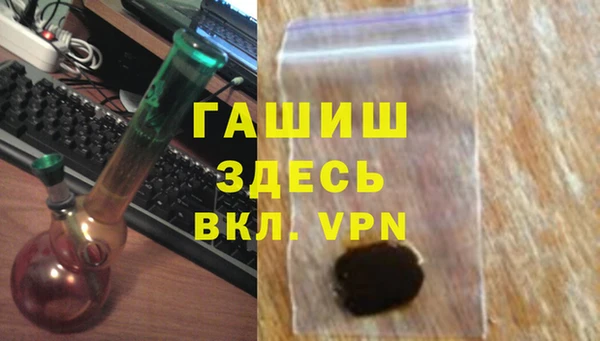 ALPHA-PVP Верея
