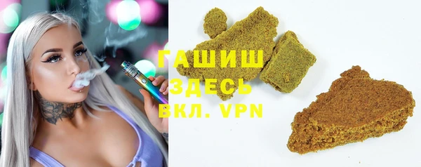 MDMA Premium VHQ Волоколамск