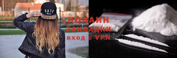 ALPHA-PVP Верея