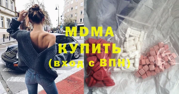 COCAINE Волосово