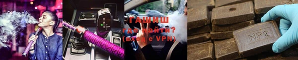 синтетический гашиш Верхнеуральск