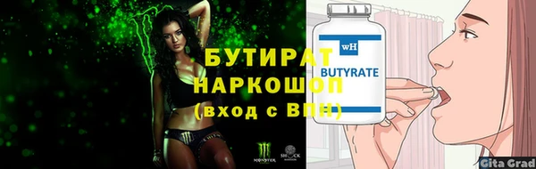 ALPHA-PVP Верея