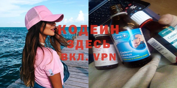 ALPHA-PVP Верея