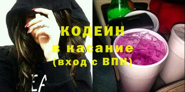 ALPHA-PVP Верея