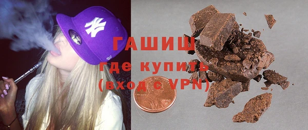 синтетический гашиш Верхнеуральск