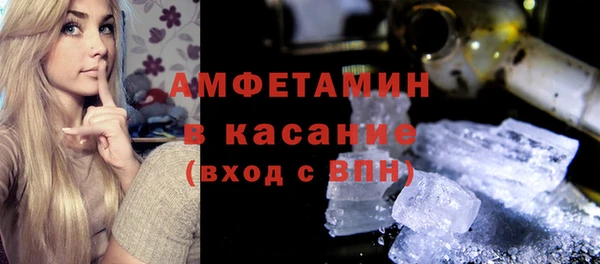 мескалин Володарск