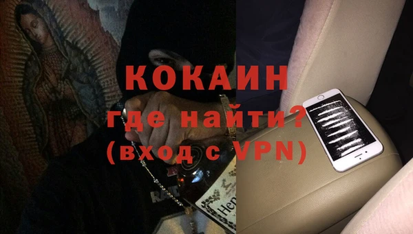 ALPHA-PVP Верея