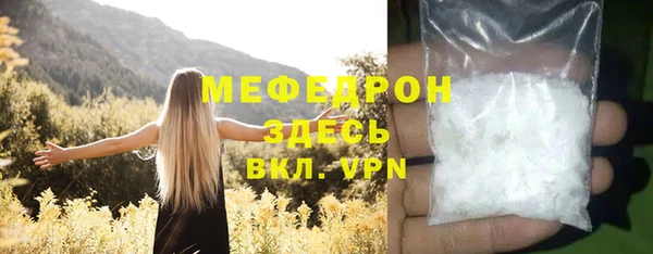 ALPHA-PVP Верея
