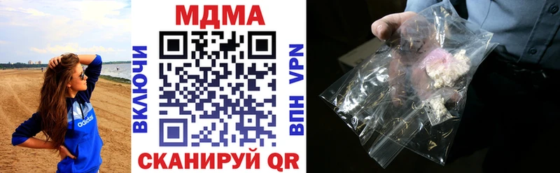MDMA crystal  Чебоксары 