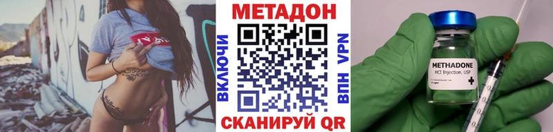 наркошоп  Чебоксары  МЕТАДОН белоснежный 