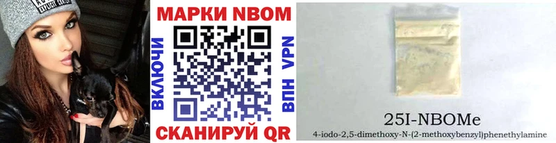 хочу наркоту  Чебоксары  KRAKEN ссылки  Марки 25I-NBOMe 1500мкг 