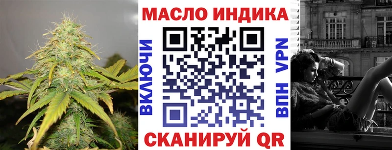 как найти закладки  Чебоксары  ТГК гашишное масло 